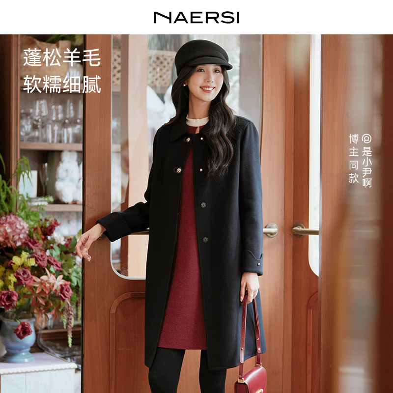 NAERSI娜尔思绵羊毛大衣2025年年冬季新款季新款通勤毛呢外