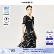 NAERSI/娜尔思2024春夏新款气质优雅针织连衣裙女碎花短袖中长裙