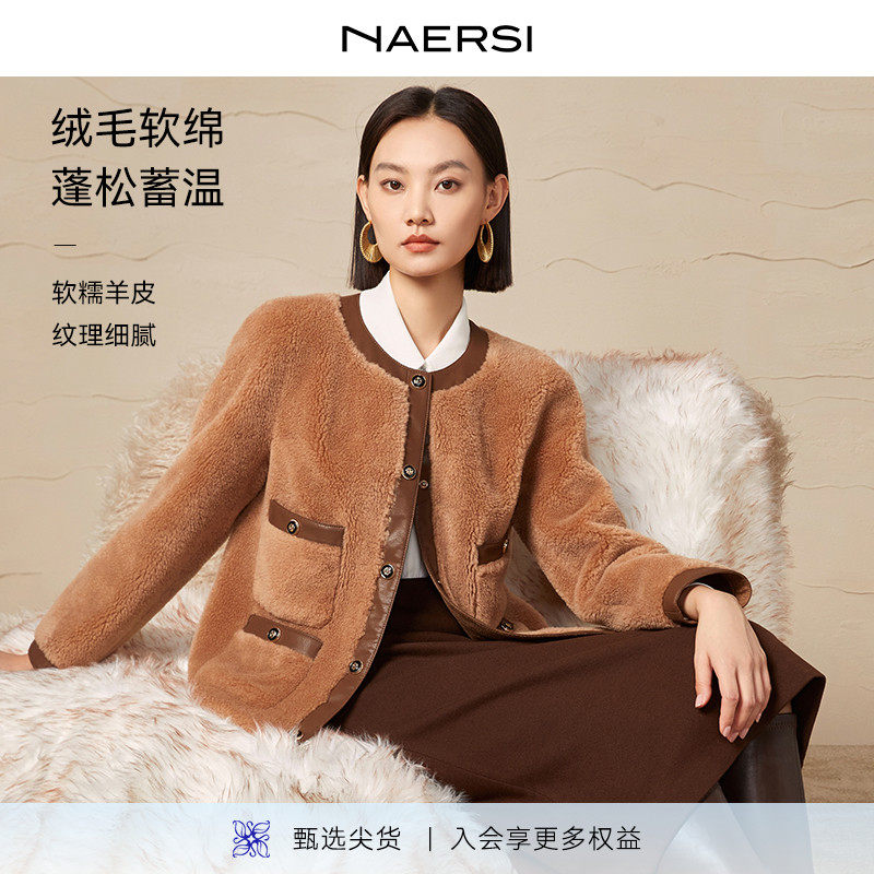 NAERSI娜尔思绵羊皮革拼接毛呢外套保暖撞色层次设计25年冬季