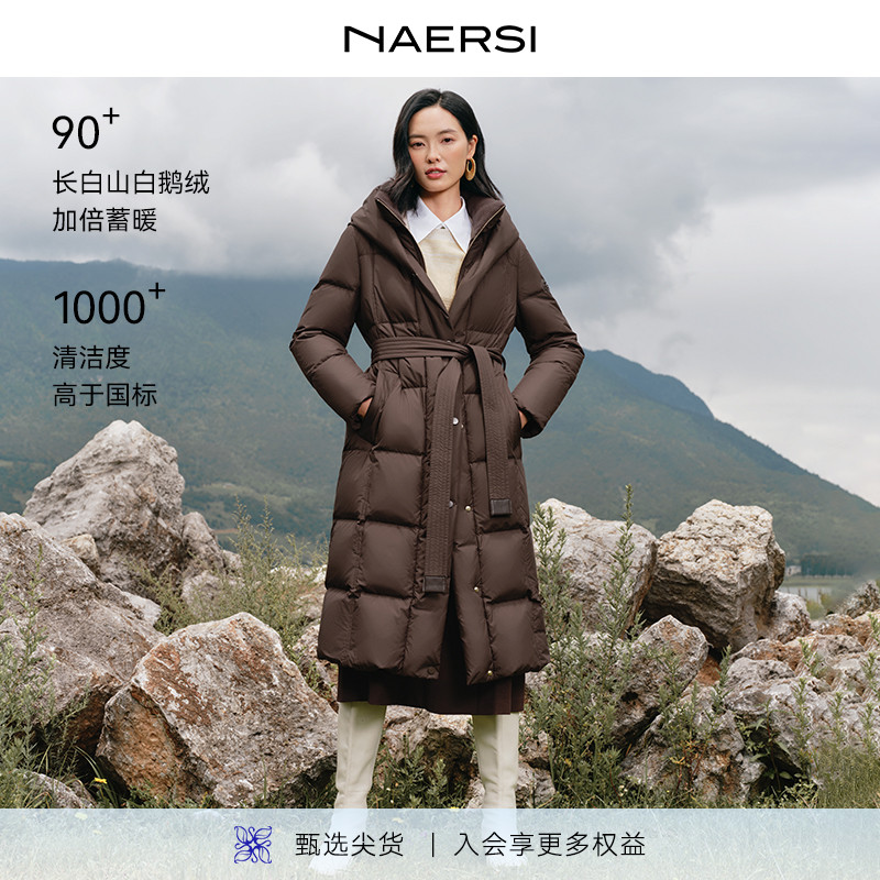 【长白山鹅绒】NAERSI娜尔思羽绒外套保暖本布腰带25年冬季新款