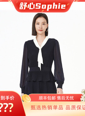 【舒心】娜尔思灵上衣NZ04691Q8-NZ04696R2