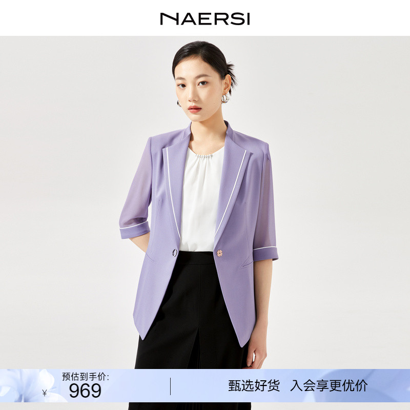 NAERSI/娜尔思2024夏新款时尚七分袖西装领外套通勤精致减龄西装-封面