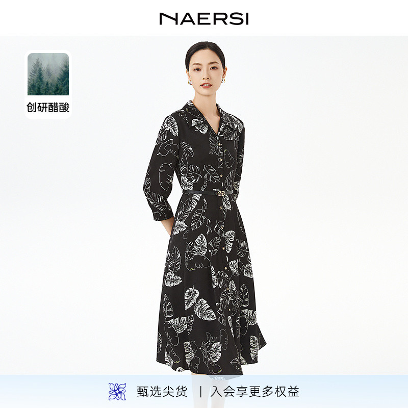 NAERSI娜尔思印花V领腰带收腰衬衫连衣裙立体廓形修身25春季新款