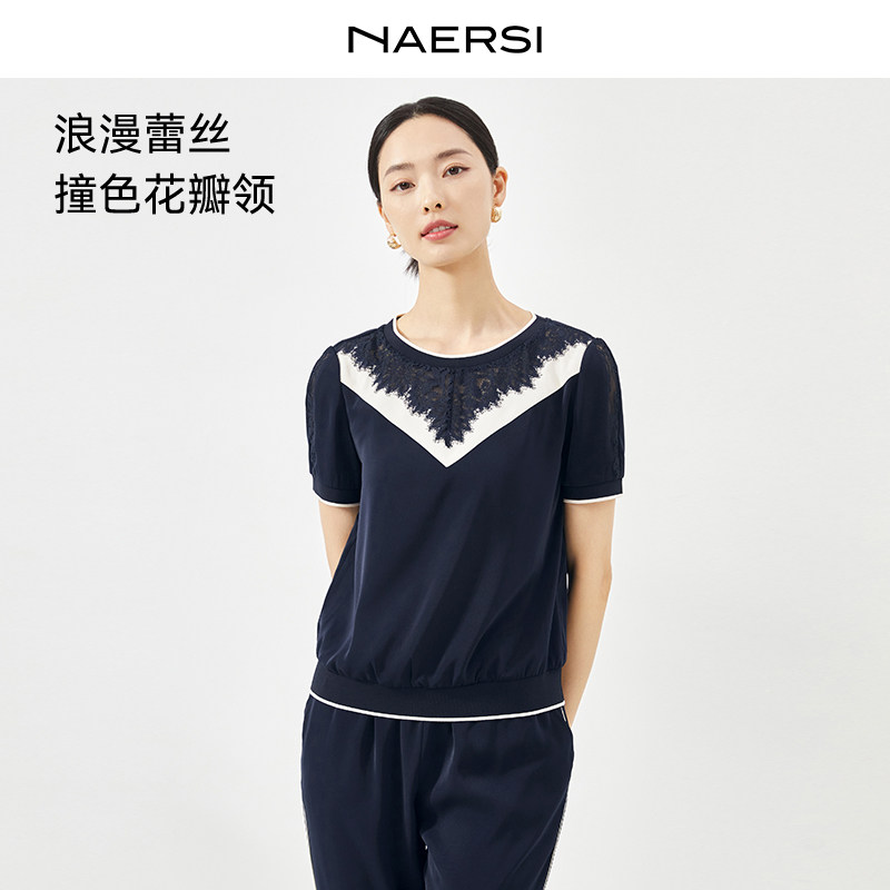 NAERSI/娜尔思轻运动简约休闲撞色短袖T恤女夏时尚气质直筒上