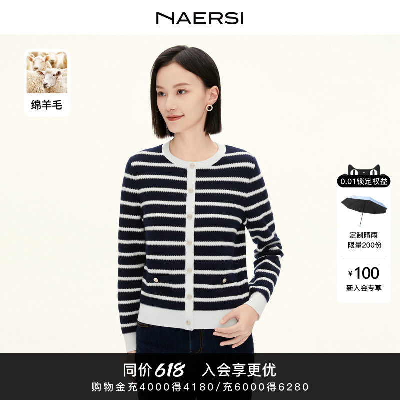 NAERSI/娜尔思简约气质低圆领绵羊毛针织衫女春季条纹毛衣上衣