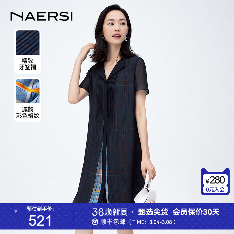 NAERSI/娜尔思百褶假两件印花连衣裙夏季新款直筒v领宽松裙