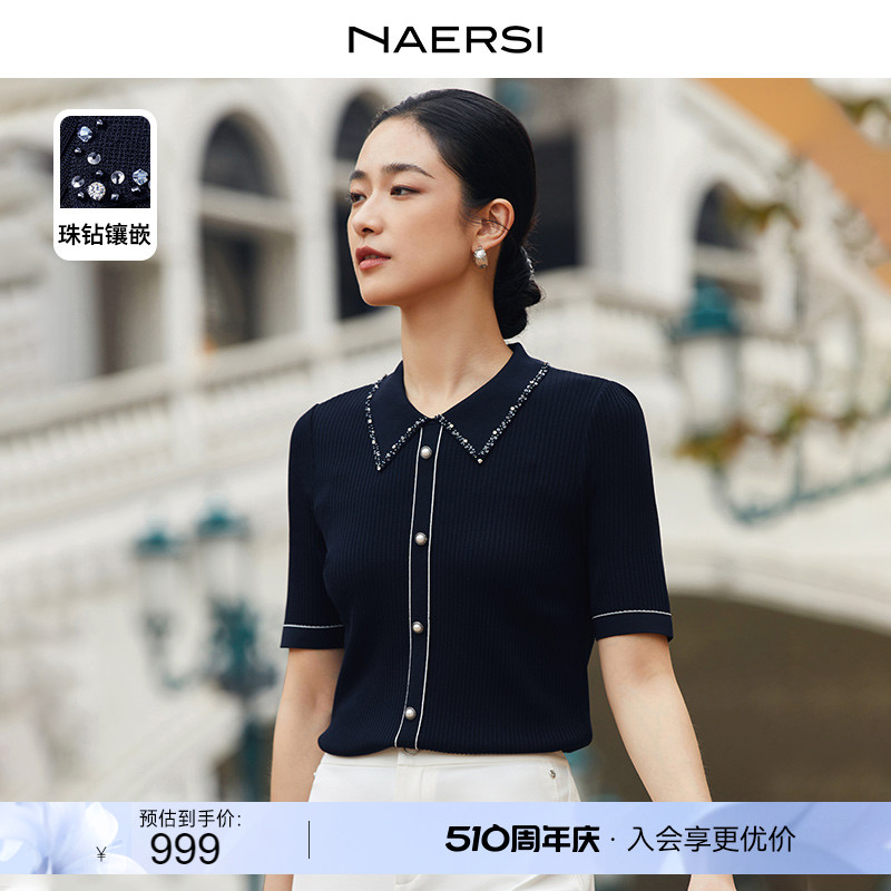 NAERSI/娜尔思2024春夏新款时尚通勤上衣POLO领五分袖毛针织衫女