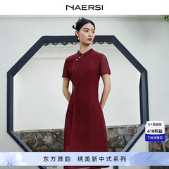 【新中式】NAERSI/娜尔思红色连衣裙2024夏新款通勤短袖旗袍裙子