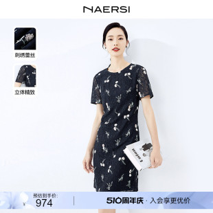 NAERSI 娜尔思蕾丝气质刺绣连衣裙2024夏新款 花海漫游 碎花裙