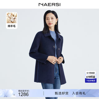 【时髦通勤】NAERSI/娜尔思100纯羊毛双面呢中长款毛呢大衣女外套