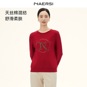 NAERSI娜尔思N字印花减龄卫衣品牌N字印花设计2025年冬季 新款 女