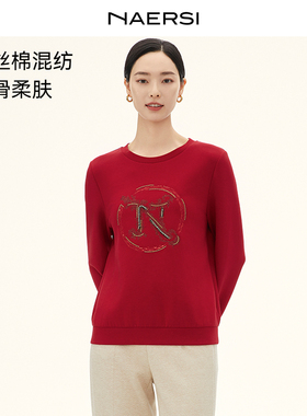 NAERSI娜尔思N字印花减龄卫衣品牌N字印花设计2025年冬季新款女
