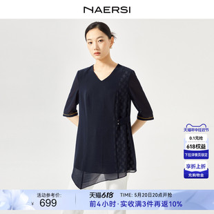 新款 NAERSI 女2024夏装 上衣 娜尔思V领直筒雪纺衬衫 通勤简约七分袖