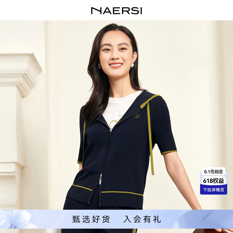 NAERSI/娜尔思2024春夏新款五分袖连帽毛针织衫冰感曲珠纱上衣女