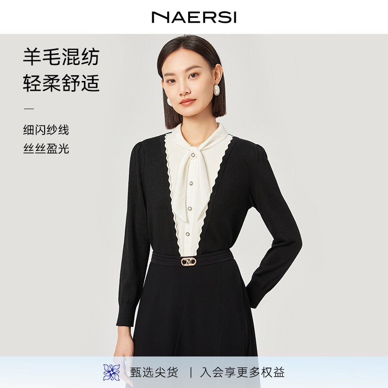 NAERSI娜尔思绵羊毛长袖针织衫假两件撞色设计时尚气质2025