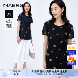 短袖 NAERSI 女2024夏新款 上衣 娜尔思国风蕾丝刺绣雪纺衫 气质小衫