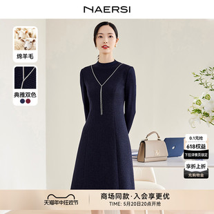 NAERSI 娜尔思2023秋冬新款 商场同款 通勤减龄羊毛裙子A字中长