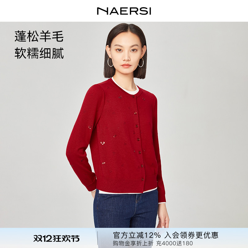 NAERSI娜尔思针织毛衫珠钻装饰25年冬季新款撞色拼接假两件上衣女