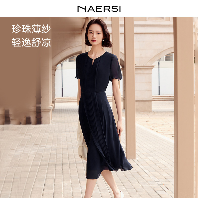 【精简通勤】NAERSI/娜尔思气质优雅短袖连衣裙女中长款圆领A字裙,女装/女士精品,连衣裙,淘宝优惠券,粉丝福利购,淘宝优惠卷