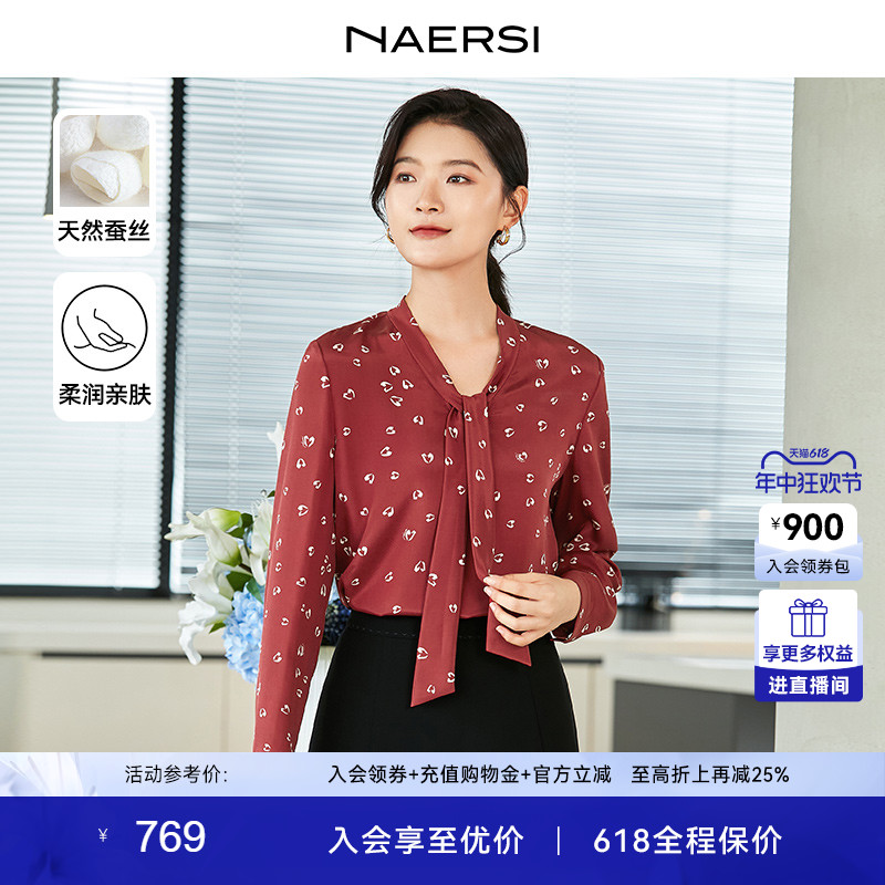 【桑蚕丝】NAERSI/娜尔思真丝飘带领丝绸印花红色衬衫女24春新款 女装/女士精品 真丝上装 原图主图