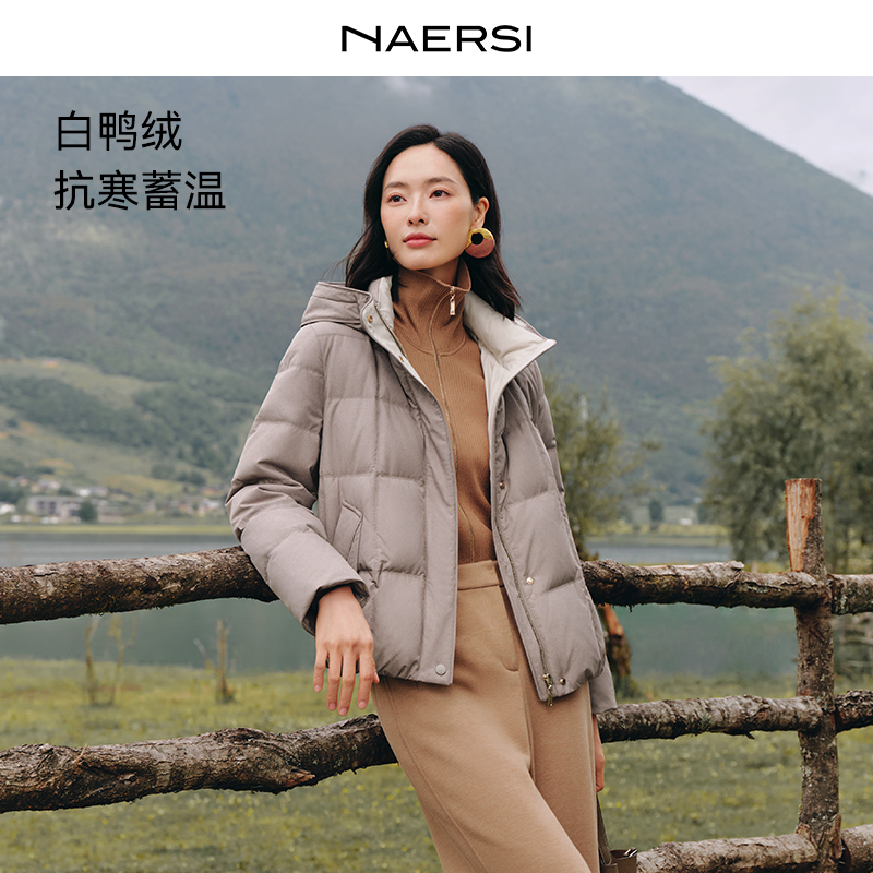 NAERSI娜尔思白鸭绒羽绒服口袋设计2025年冬季新款御寒保暖外套女