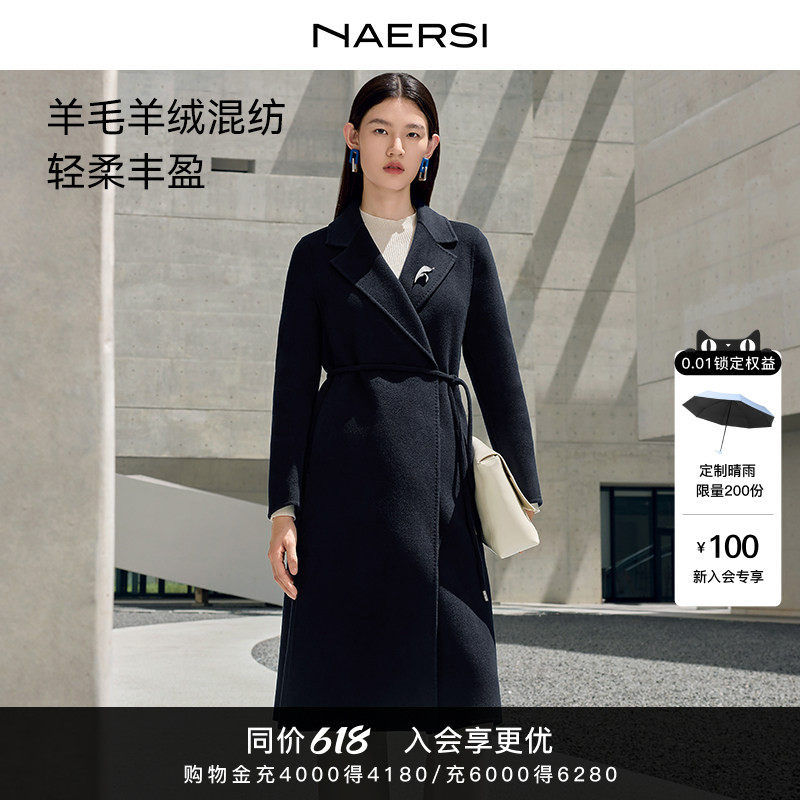 NAERSI娜尔思羊毛羊绒混纺毛呢外套修身显瘦冬季新款中长款大衣