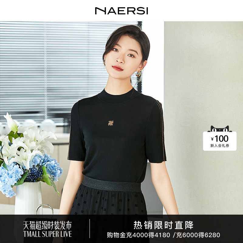 NAERSI娜尔思黑色半高圆领简约短袖针织衫女夏季舒适透气上衣女