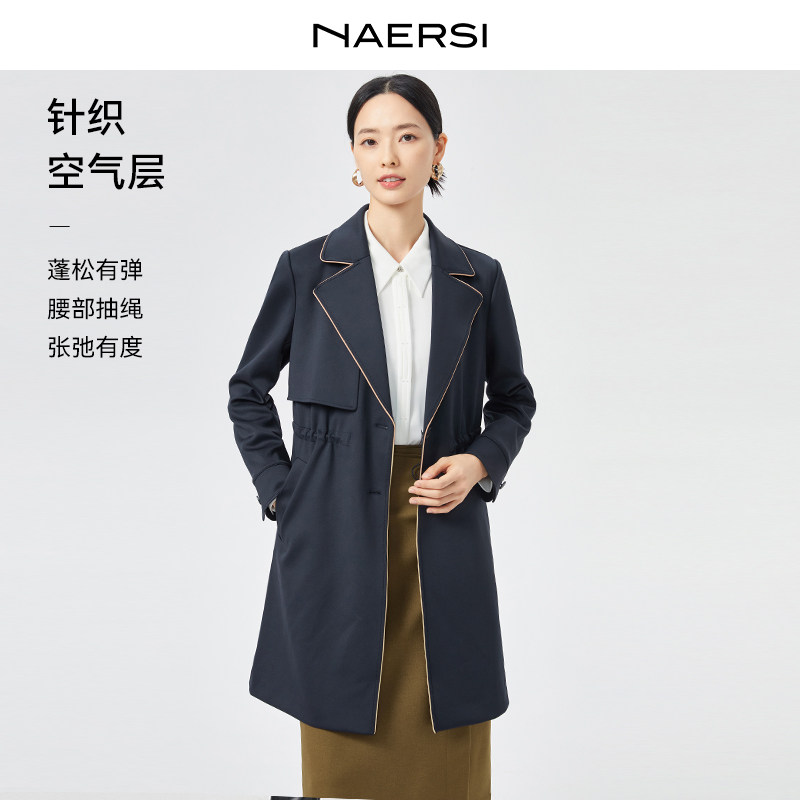 NAERSI娜尔思中长款风衣撞色抽绳收腰显瘦设计春秋百搭通勤外套