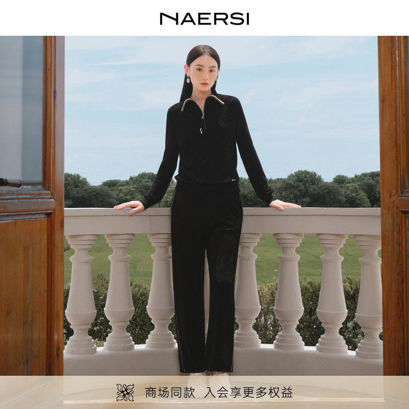 NAERSI娜尔思商场同款休闲上衣休闲长裤两件套25秋新款时尚套装