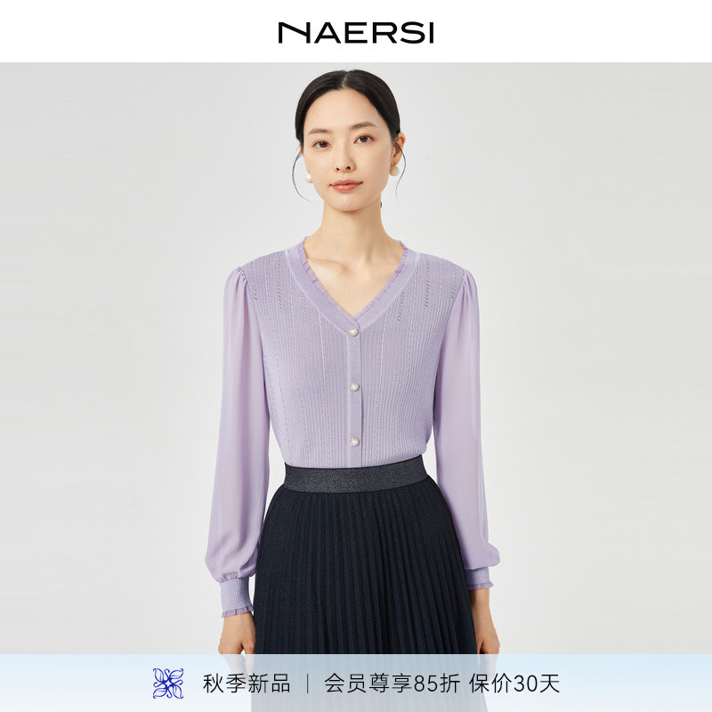 NAERSI/娜尔思气质简约V领针织衫女2025年秋季新款通勤百搭上衣