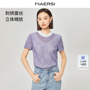 百搭短袖 NAERSI 新款 娜尔思时尚 上衣 气质圆领紫色T恤2025年夏季
