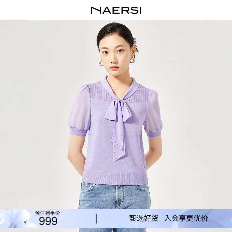 NAERSI/娜尔思2024春夏新款上衣短袖修身毛针织衫女高级轻奢上衣