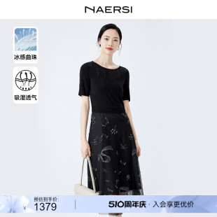 娜尔思假两件拼接星座绣花连衣裙24夏新款 花海漫游 NAERSI 裙