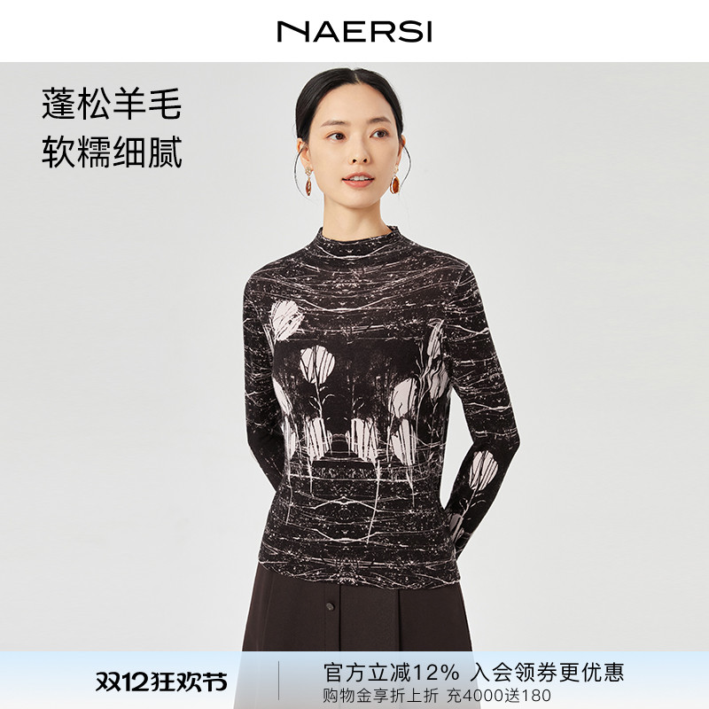 【绵羊毛】娜尔思印花羊毛衫修身显瘦2025年秋季新款时尚气质上衣