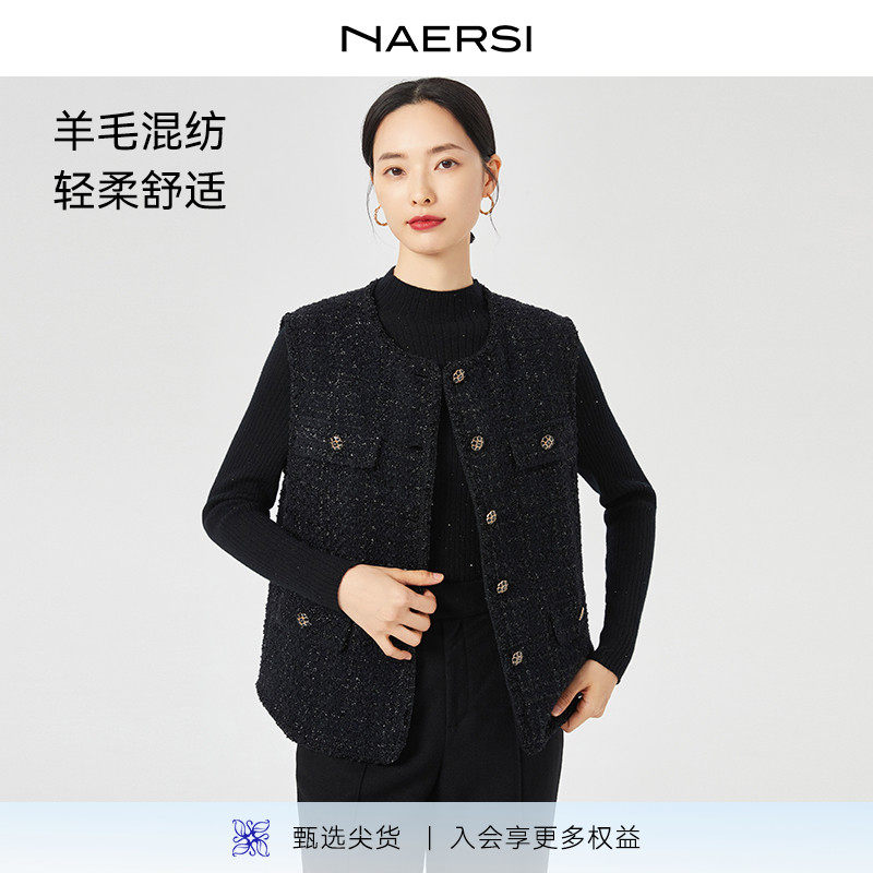 【绵羊毛】娜尔思香风马夹时尚气质女2025年秋季新款通勤百搭外套