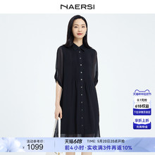 经典 NAERSI 娜尔思轻职场衬衫 通勤雪纺七分袖 连衣裙女 式 爆款