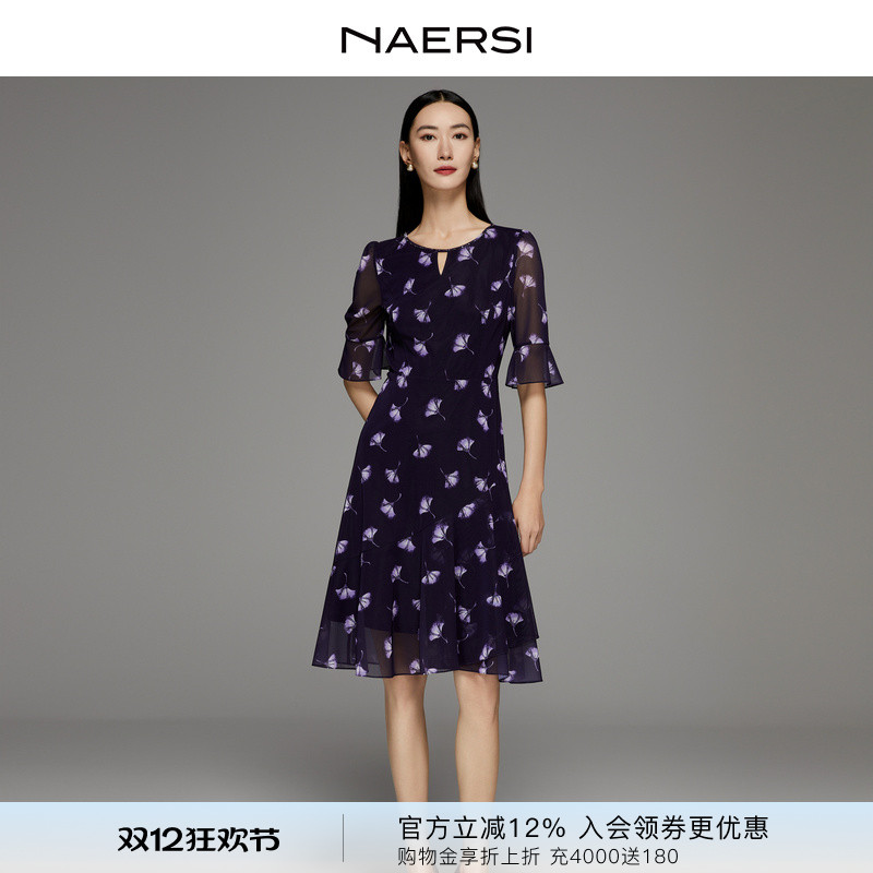 娜尔思商场同款时尚网纱