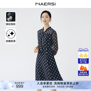 NAERSI 收腰裙 波点印花飘带领连衣裙24春新款 娜尔思轻奢银丝法式