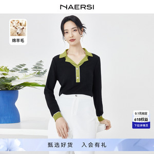 NAERSI/娜尔思撞色polo领羊毛针织衫上衣女2023秋冬新款毛衫毛衣