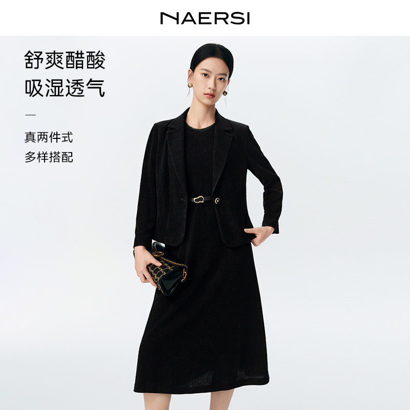 NAERSI娜尔思显瘦醋酸西装连衣裙两件式套装26早春新款（配腰带）