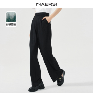 精简通勤 九分裤 NAERSI娜尔思时尚 直筒裤 休闲两件套 醋酸夏季