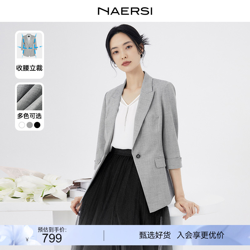 一粒扣西装外套NAERSI/娜尔思