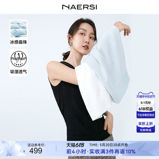 NAERSI 经典 爆款 娜尔思三色坑条透视v领通勤针织背心打底内搭