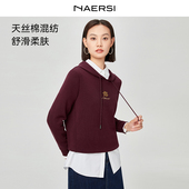 新款 NAERSI娜尔思高雅LOGO连帽衫 优雅烫钻百合2025年冬季 上衣女