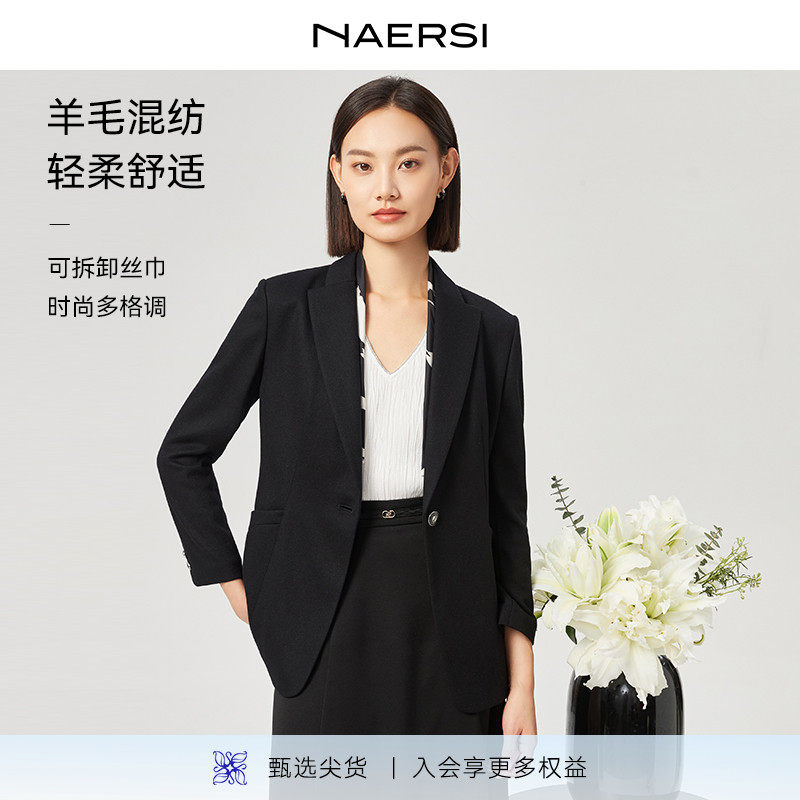 NAERSI娜尔思绵羊毛西装可拆卸丝巾2025年秋季新款轻柔舒适