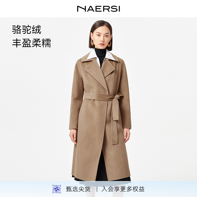 NAERSI娜尔思毛呢外套立体修身显瘦中长款2025年冬季新款大衣女