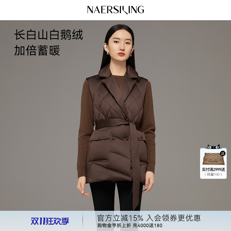 【长白山鹅绒】NAERSI娜尔思羽绒马夹气质御寒保暖2025年冬新款