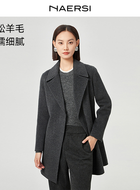 NAERSI娜尔思毛呢外套中长款立体剪裁廓型2025年冬季新款修身大衣