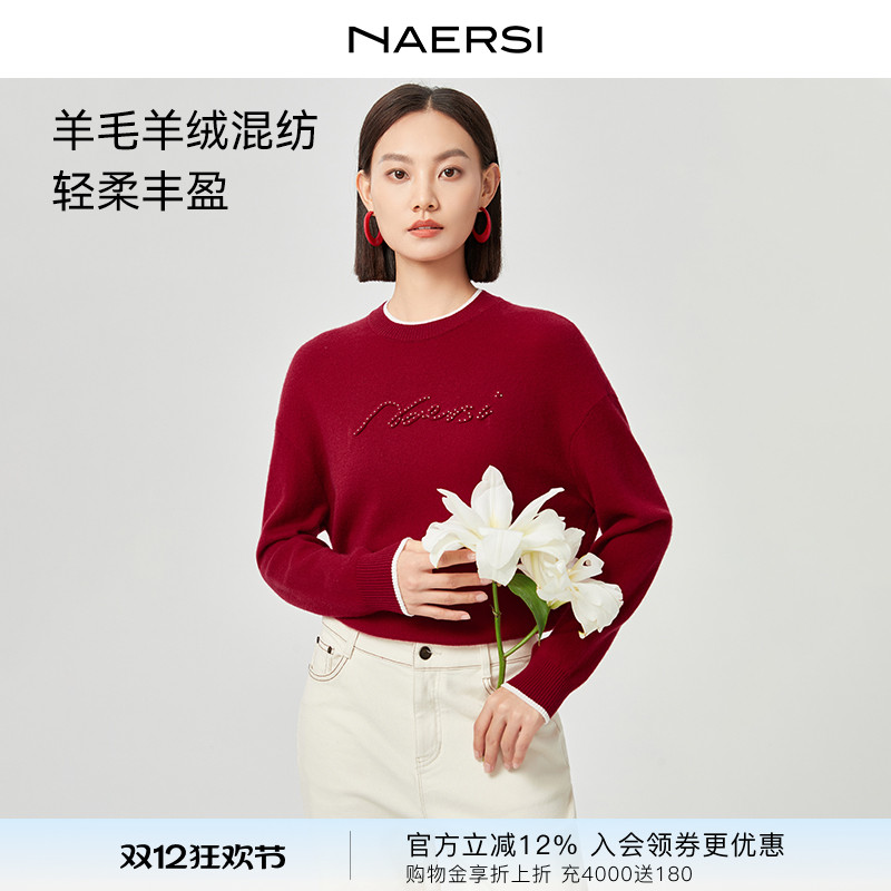 NAERSI/娜尔思针织毛衫简约字母印花设计2025年冬季新款内搭上衣
