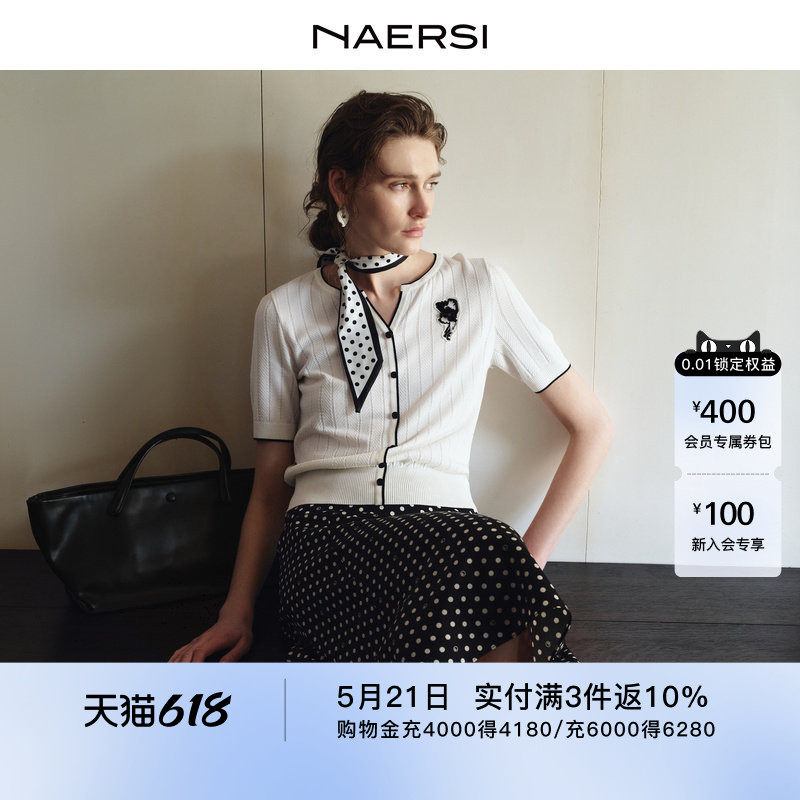 NAERSI娜尔思镂空坑条纹理肌理感针织衫短袖2026年夏季新款